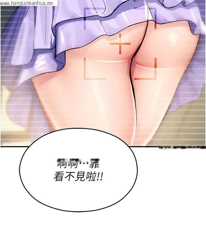 韩国漫画校园禁播角落韩漫_校园禁播角落-第1话-视奸校园的每个角落在线免费阅读-韩国漫画-第150张图片