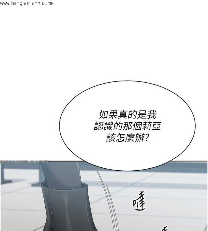 韩国漫画Set-up!排球少女韩漫_Set-up!排球少女-第68话-可口诱人的外国人登场在线免费阅读-韩国漫画-第24张图片