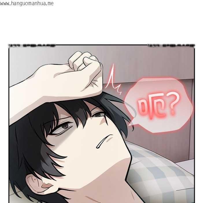 韩国漫画异世界骑士团长韩漫_异世界骑士团长-第39话在线免费阅读-韩国漫画-第95张图片