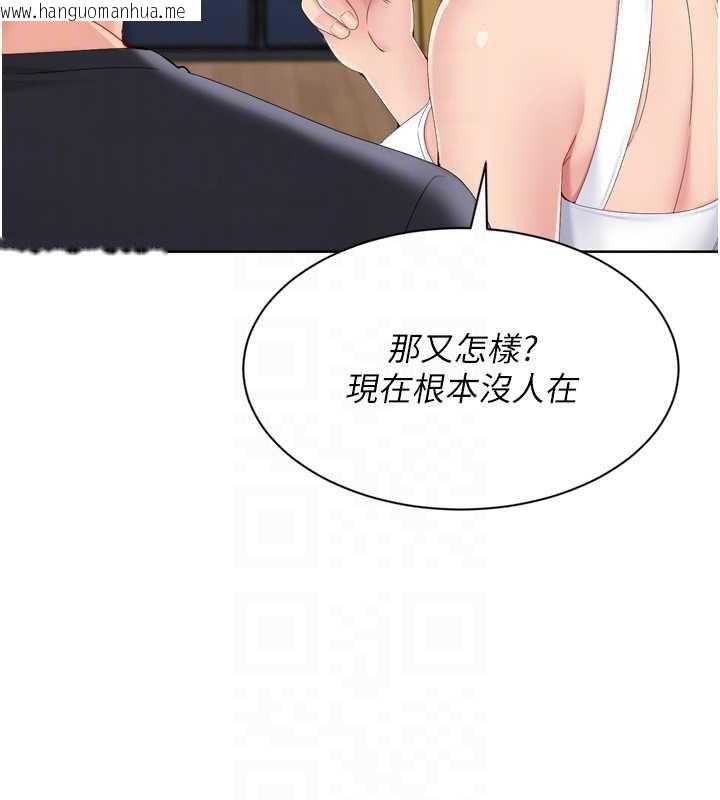 韩国漫画Set-up!排球少女韩漫_Set-up!排球少女-第68话-可口诱人的外国人登场在线免费阅读-韩国漫画-第151张图片