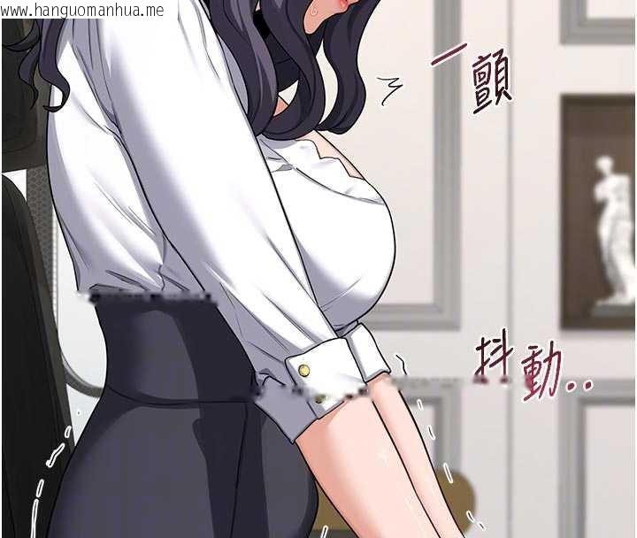 韩国漫画熟女交换计划韩漫_熟女交换计划-第41话-用身体帮儿子洗澡在线免费阅读-韩国漫画-第36张图片