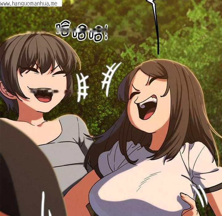 韩国漫画危险同学会韩漫_危险同学会-第88话在线免费阅读-韩国漫画-第181张图片