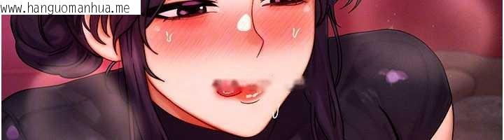 韩国漫画等价交换人生韩漫_等价交换人生-第33话-被教授吃干抹净在线免费阅读-韩国漫画-第33张图片