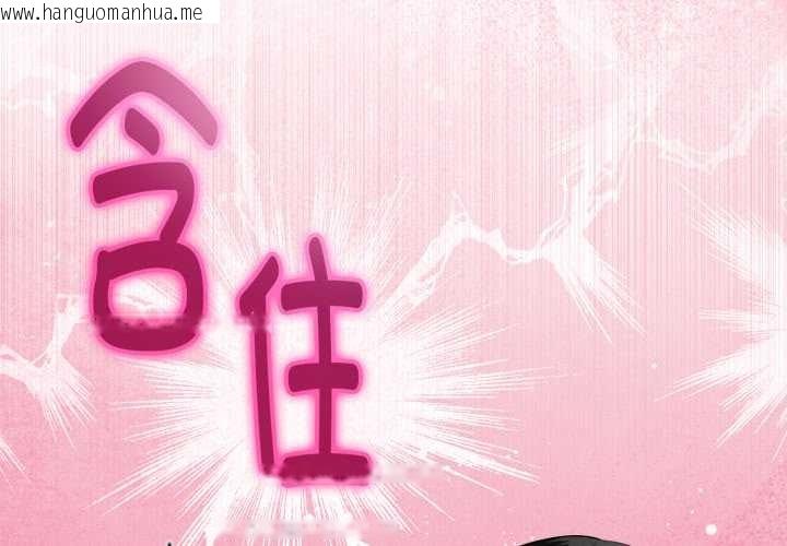 韩国漫画与初恋的意外同居韩漫_与初恋的意外同居-第37话在线免费阅读-韩国漫画-第1张图片