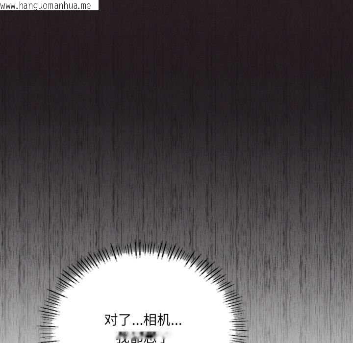 韩国漫画我靠升级逆袭成为大师韩漫_我靠升级逆袭成为大师-第66话在线免费阅读-韩国漫画-第150张图片