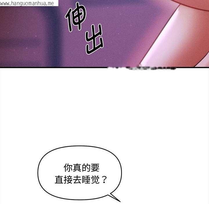 韩国漫画会长家的小儿子韩漫_会长家的小儿子-第36话在线免费阅读-韩国漫画-第50张图片
