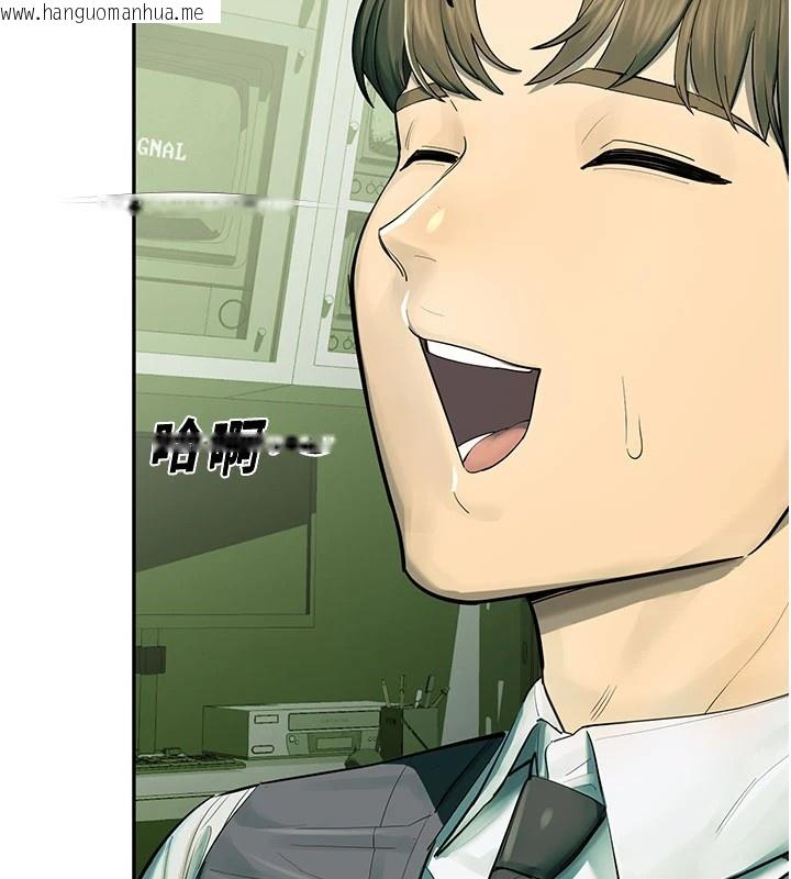 韩国漫画校园禁播角落韩漫_校园禁播角落-第1话-视奸校园的每个角落在线免费阅读-韩国漫画-第161张图片