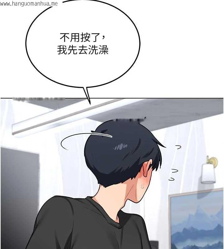 韩国漫画熟女交换计划韩漫_熟女交换计划-第41话-用身体帮儿子洗澡在线免费阅读-韩国漫画-第161张图片