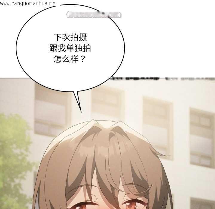 韩国漫画我靠升级逆袭成为大师韩漫_我靠升级逆袭成为大师-第66话在线免费阅读-韩国漫画-第70张图片