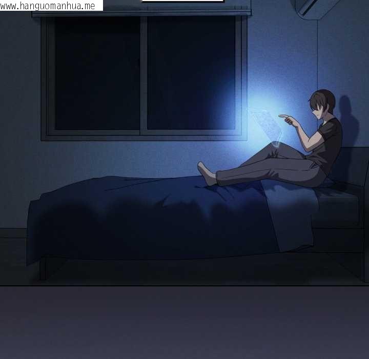 韩国漫画我靠升级逆袭成为大师韩漫_我靠升级逆袭成为大师-第66话在线免费阅读-韩国漫画-第8张图片