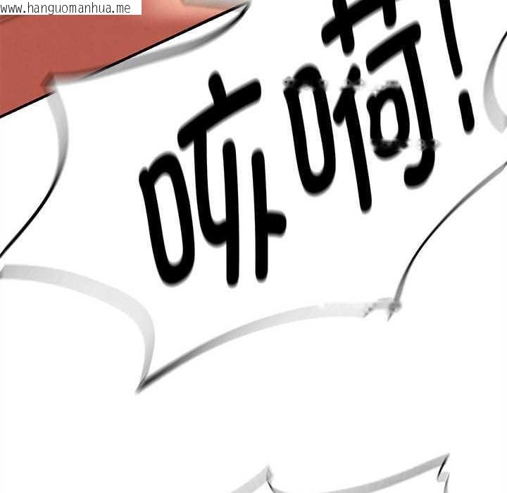 韩国漫画危险同学会韩漫_危险同学会-第88话在线免费阅读-韩国漫画-第43张图片