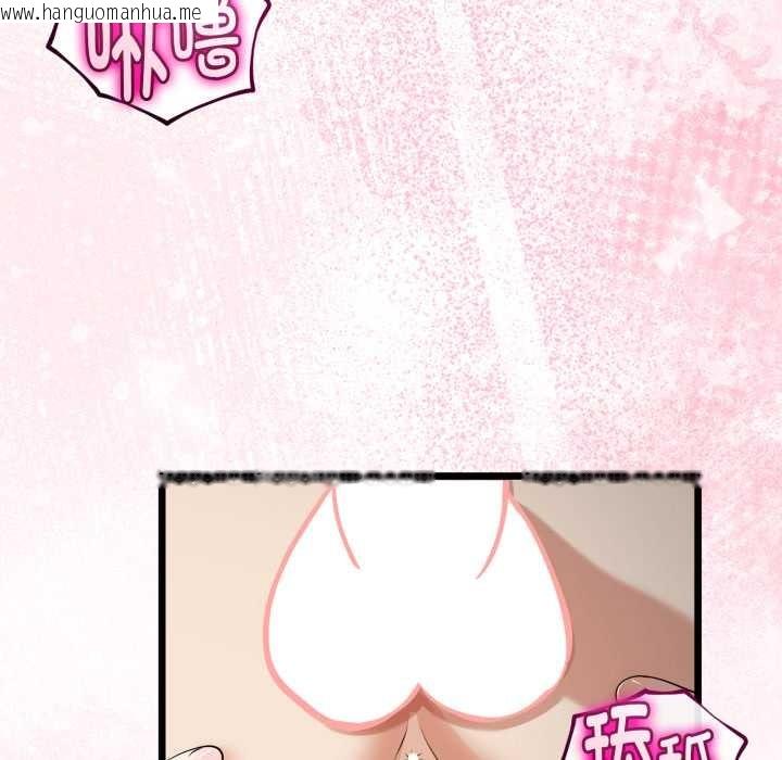 韩国漫画与初恋的意外同居韩漫_与初恋的意外同居-第37话在线免费阅读-韩国漫画-第49张图片