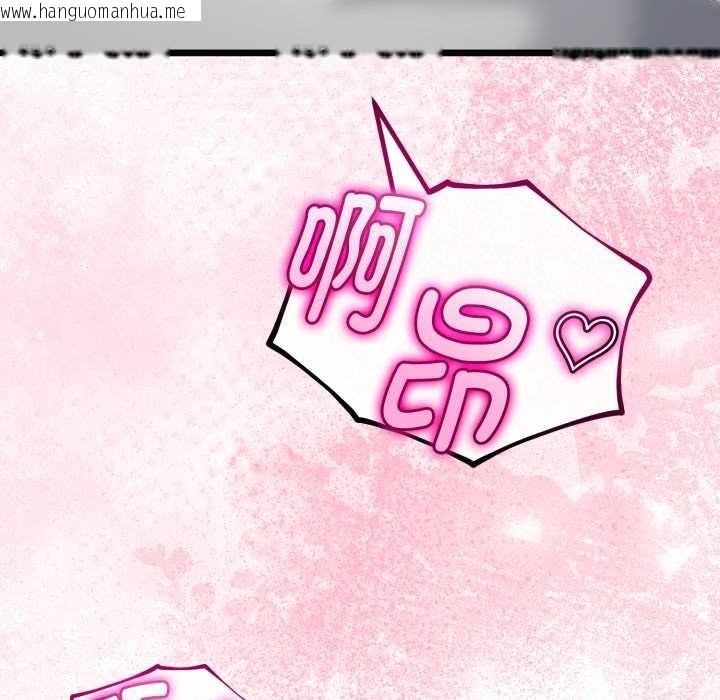 韩国漫画与初恋的意外同居韩漫_与初恋的意外同居-第37话在线免费阅读-韩国漫画-第72张图片