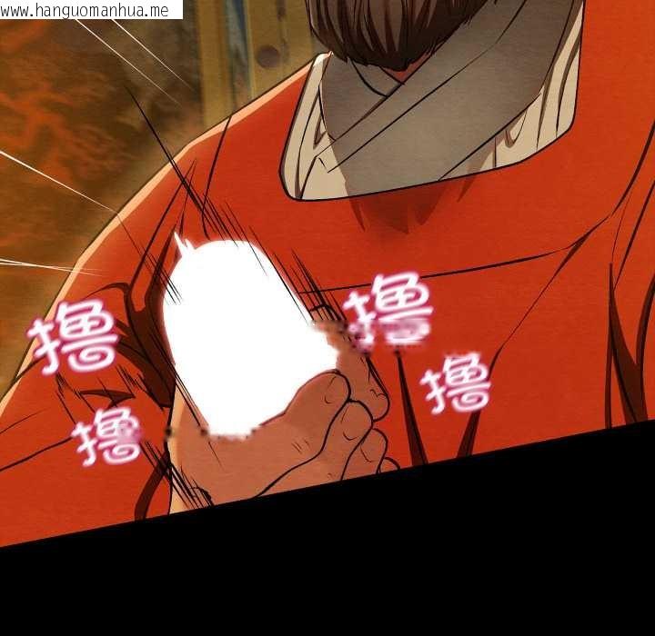 韩国漫画亲密宝鉴韩漫_亲密宝鉴-第41话在线免费阅读-韩国漫画-第76张图片