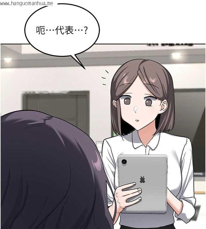 韩国漫画熟女交换计划韩漫_熟女交换计划-第41话-用身体帮儿子洗澡在线免费阅读-韩国漫画-第39张图片