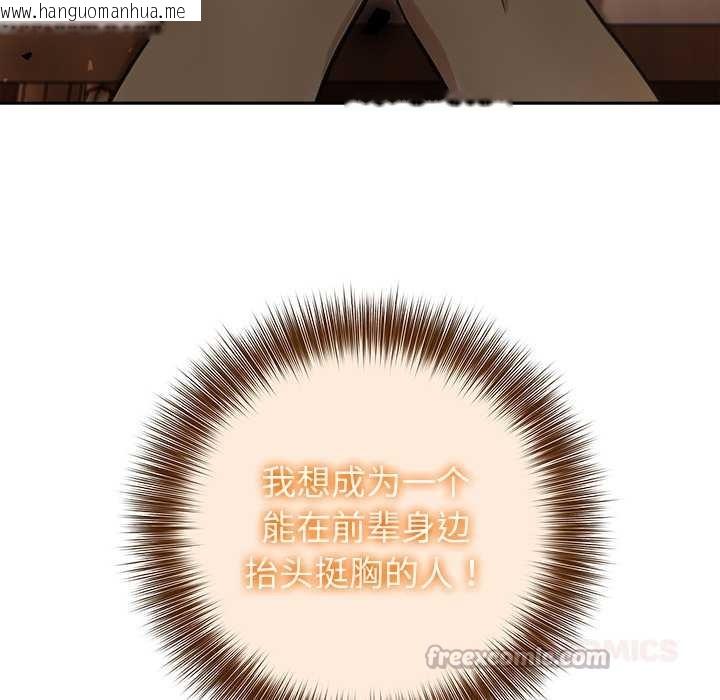 韩国漫画异世界骑士团长韩漫_异世界骑士团长-第39话在线免费阅读-韩国漫画-第84张图片