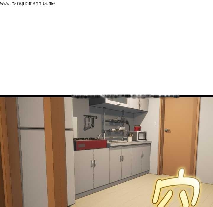 韩国漫画与初恋的意外同居韩漫_与初恋的意外同居-第37话在线免费阅读-韩国漫画-第145张图片