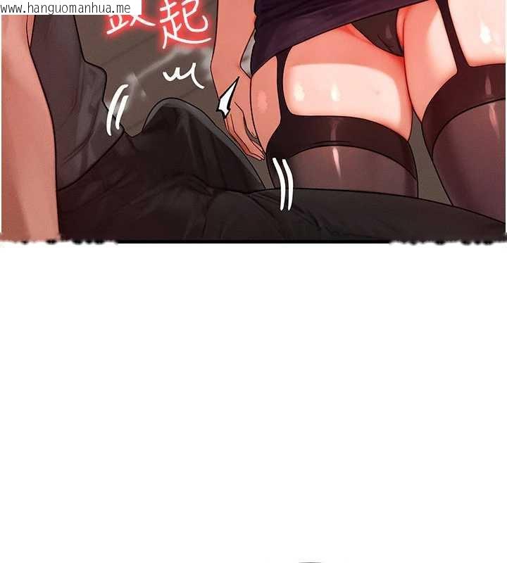 韩国漫画等价交换人生韩漫_等价交换人生-第33话-被教授吃干抹净在线免费阅读-韩国漫画-第25张图片