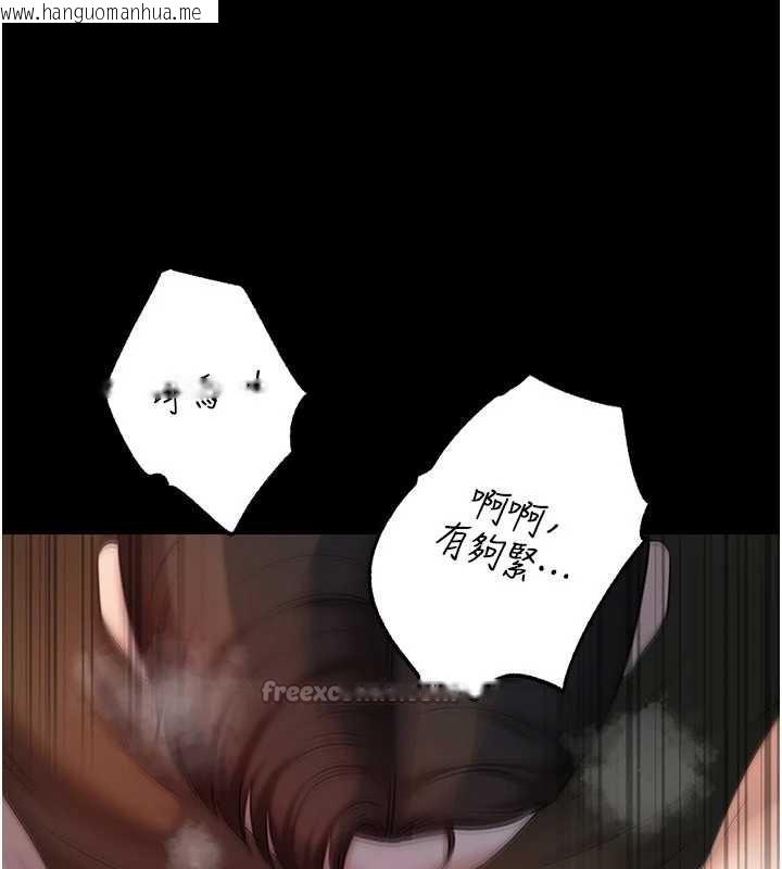 韩国漫画岳母为何那样韩漫_岳母为何那样-第74话-像上我女儿一样用力上我在线免费阅读-韩国漫画-第98张图片