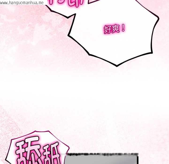 韩国漫画与初恋的意外同居韩漫_与初恋的意外同居-第37话在线免费阅读-韩国漫画-第79张图片