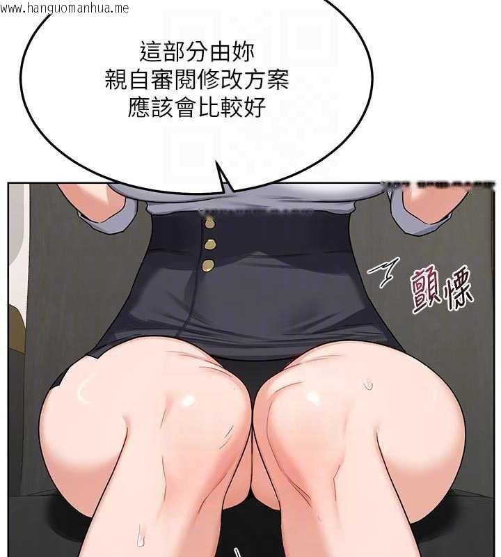 韩国漫画熟女交换计划韩漫_熟女交换计划-第41话-用身体帮儿子洗澡在线免费阅读-韩国漫画-第33张图片