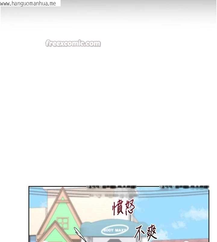 韩国漫画熟女交换计划韩漫_熟女交换计划-第41话-用身体帮儿子洗澡在线免费阅读-韩国漫画-第84张图片