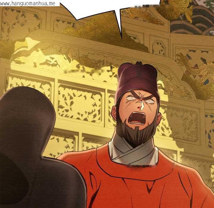 韩国漫画亲密宝鉴韩漫_亲密宝鉴-第41话在线免费阅读-韩国漫画-第38张图片