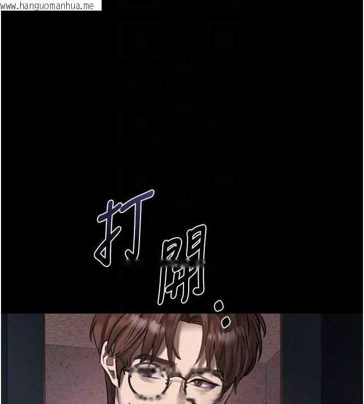 韩国漫画堕落物语2韩漫_堕落物语2-第30话-目睹初恋堕落的骇人画面在线免费阅读-韩国漫画-第106张图片