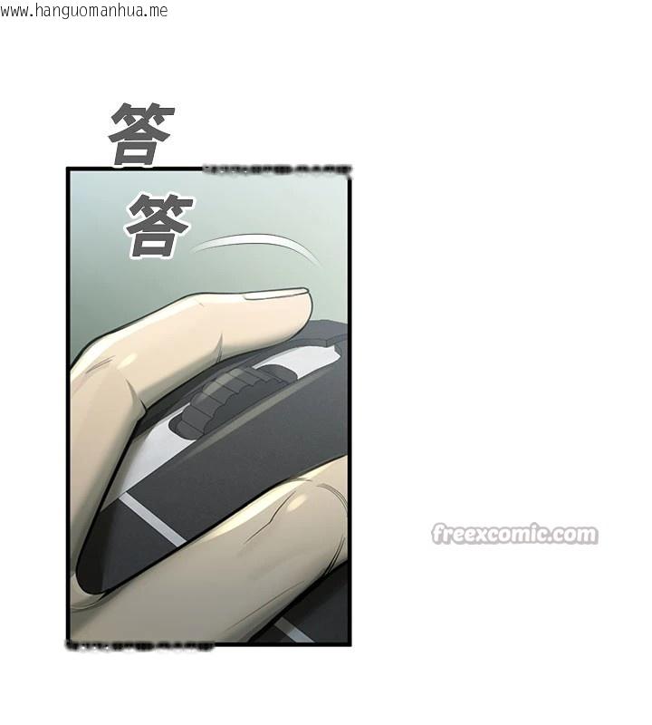 韩国漫画校园禁播角落韩漫_校园禁播角落-第1话-视奸校园的每个角落在线免费阅读-韩国漫画-第70张图片