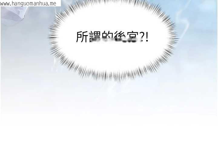 韩国漫画特色新视界韩漫_特色新视界-第10话-以下犯上的巨根下属在线免费阅读-韩国漫画-第154张图片