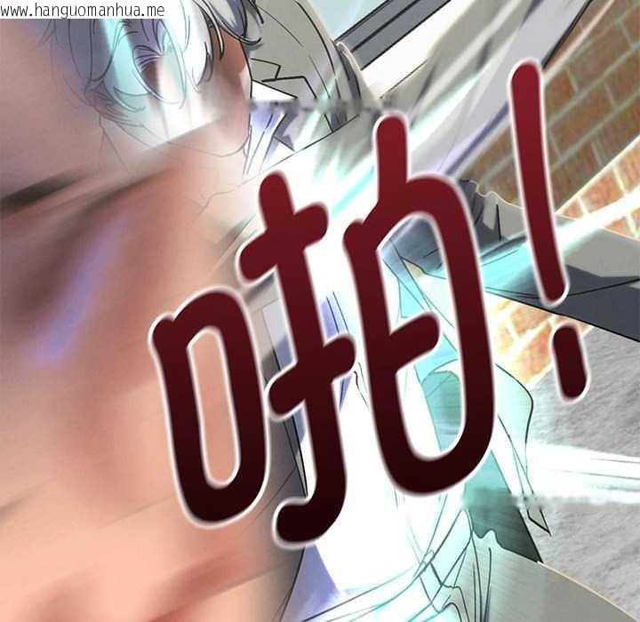 韩国漫画危险同学会韩漫_危险同学会-第88话在线免费阅读-韩国漫画-第41张图片