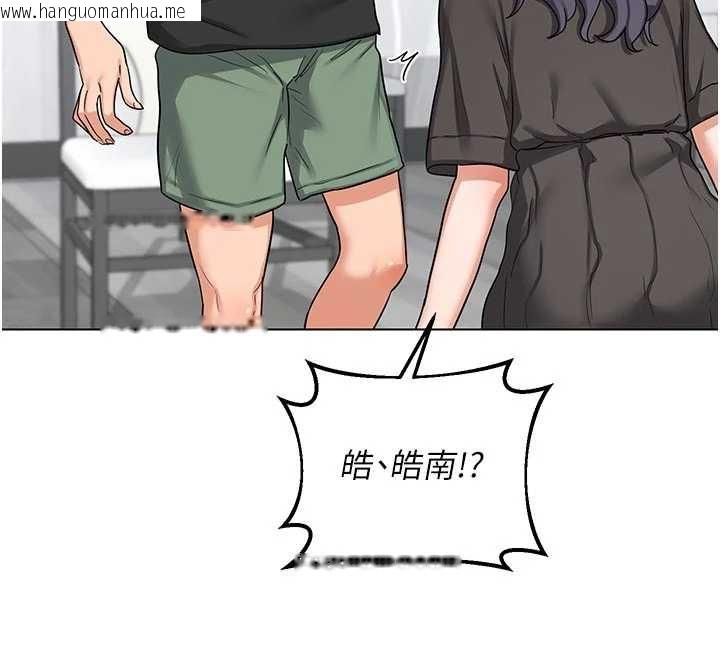 韩国漫画熟女交换计划韩漫_熟女交换计划-第41话-用身体帮儿子洗澡在线免费阅读-韩国漫画-第164张图片