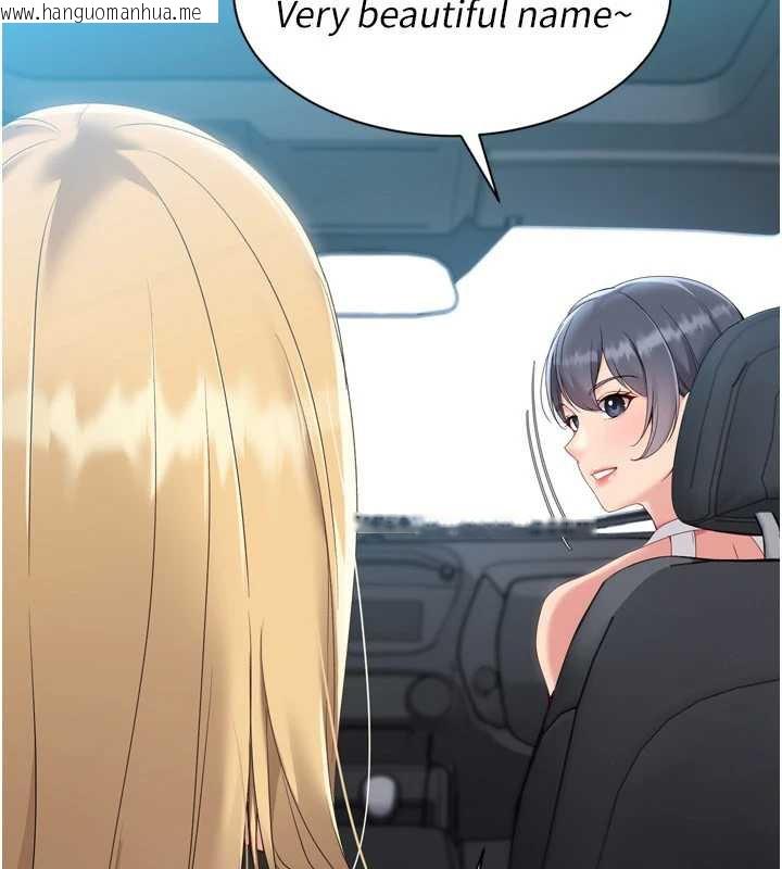 韩国漫画Set-up!排球少女韩漫_Set-up!排球少女-第68话-可口诱人的外国人登场在线免费阅读-韩国漫画-第43张图片