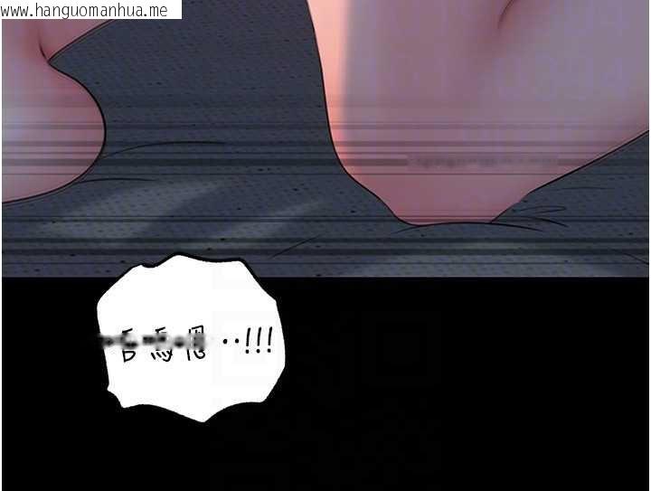 韩国漫画岳母为何那样韩漫_岳母为何那样-第74话-像上我女儿一样用力上我在线免费阅读-韩国漫画-第91张图片