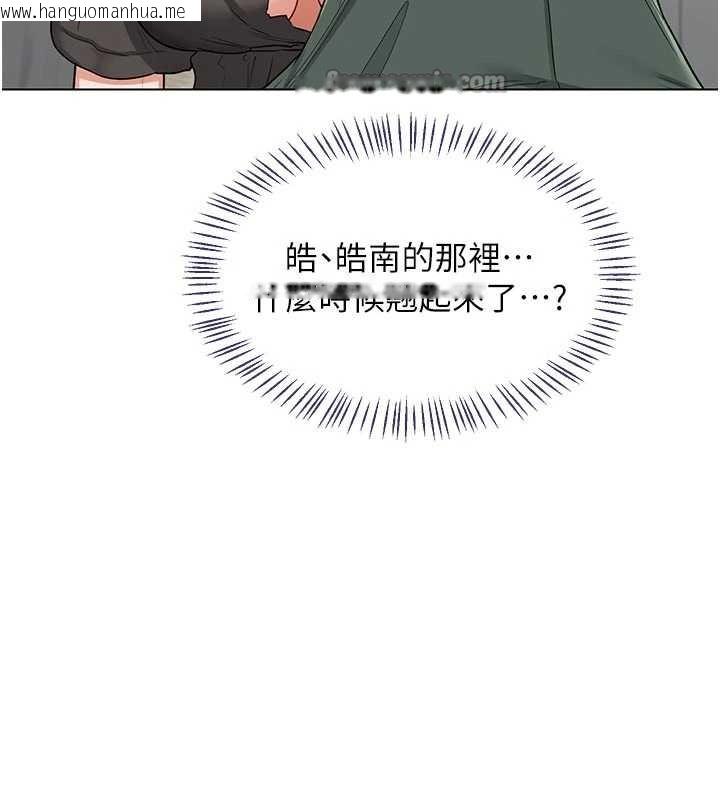 韩国漫画熟女交换计划韩漫_熟女交换计划-第41话-用身体帮儿子洗澡在线免费阅读-韩国漫画-第154张图片