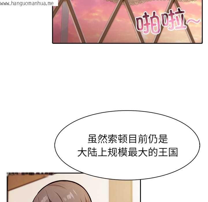 韩国漫画异世界骑士团长韩漫_异世界骑士团长-第39话在线免费阅读-韩国漫画-第34张图片