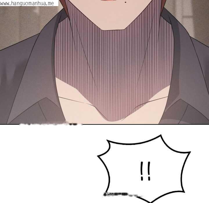 韩国漫画我靠升级逆袭成为大师韩漫_我靠升级逆袭成为大师-第66话在线免费阅读-韩国漫画-第157张图片