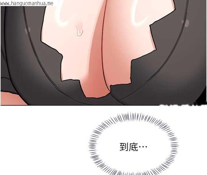 韩国漫画熟女交换计划韩漫_熟女交换计划-第41话-用身体帮儿子洗澡在线免费阅读-韩国漫画-第156张图片