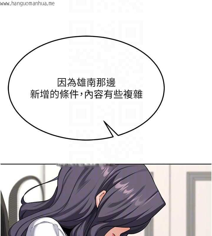 韩国漫画熟女交换计划韩漫_熟女交换计划-第41话-用身体帮儿子洗澡在线免费阅读-韩国漫画-第35张图片