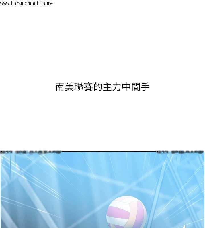 韩国漫画Set-up!排球少女韩漫_Set-up!排球少女-第68话-可口诱人的外国人登场在线免费阅读-韩国漫画-第80张图片