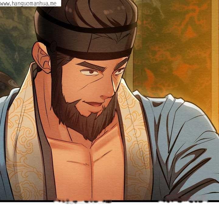 韩国漫画亲密宝鉴韩漫_亲密宝鉴-第41话在线免费阅读-韩国漫画-第129张图片