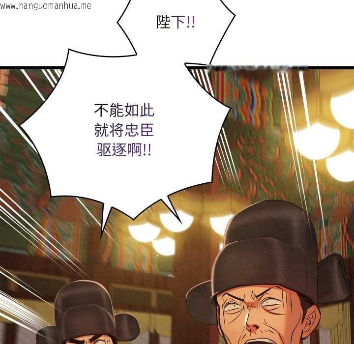 韩国漫画亲密宝鉴韩漫_亲密宝鉴-第41话在线免费阅读-韩国漫画-第27张图片