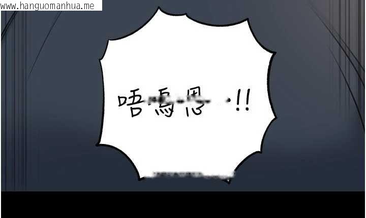 韩国漫画岳母为何那样韩漫_岳母为何那样-第74话-像上我女儿一样用力上我在线免费阅读-韩国漫画-第40张图片