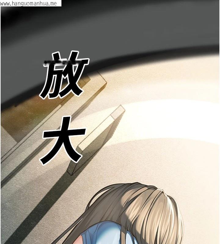 韩国漫画校园禁播角落韩漫_校园禁播角落-第1话-视奸校园的每个角落在线免费阅读-韩国漫画-第79张图片