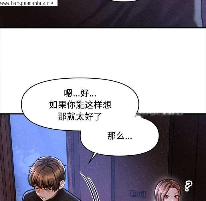 韩国漫画会长家的小儿子韩漫_会长家的小儿子-第36话在线免费阅读-韩国漫画-第44张图片