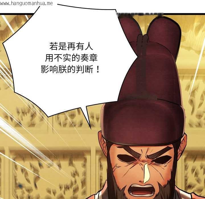 韩国漫画亲密宝鉴韩漫_亲密宝鉴-第41话在线免费阅读-韩国漫画-第35张图片