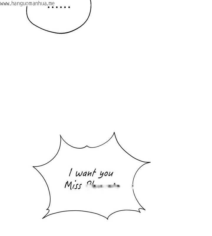 韩国漫画Set-up!排球少女韩漫_Set-up!排球少女-第68话-可口诱人的外国人登场在线免费阅读-韩国漫画-第8张图片