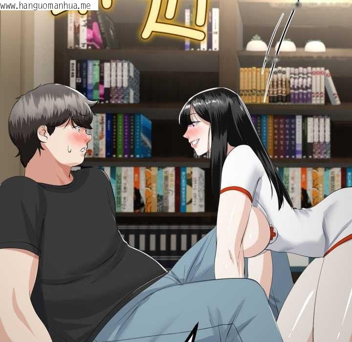 韩国漫画与初恋的意外同居韩漫_与初恋的意外同居-第37话在线免费阅读-韩国漫画-第32张图片