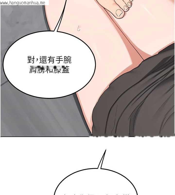 韩国漫画熟女交换计划韩漫_熟女交换计划-第41话-用身体帮儿子洗澡在线免费阅读-韩国漫画-第135张图片