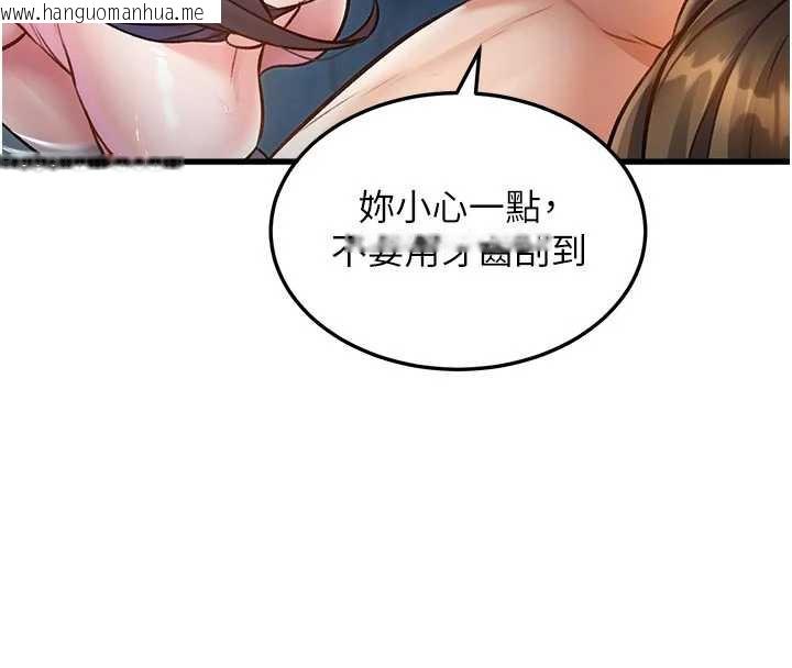 韩国漫画特色新视界韩漫_特色新视界-第10话-以下犯上的巨根下属在线免费阅读-韩国漫画-第118张图片